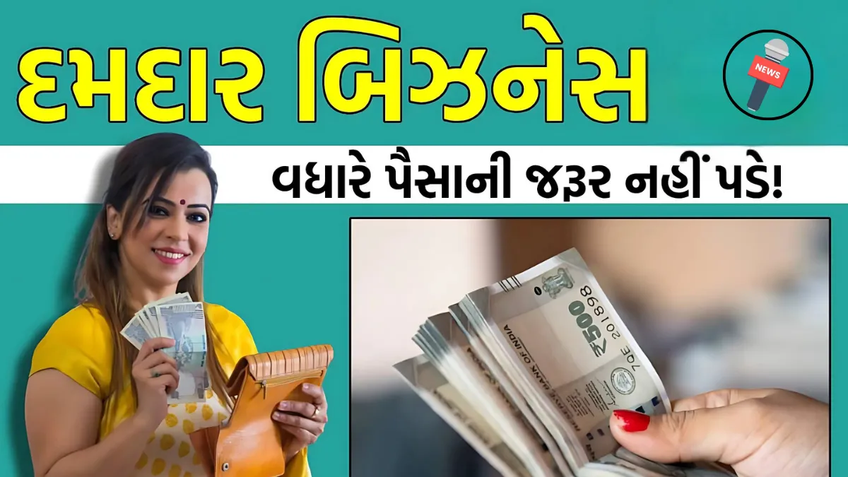 business under 50000